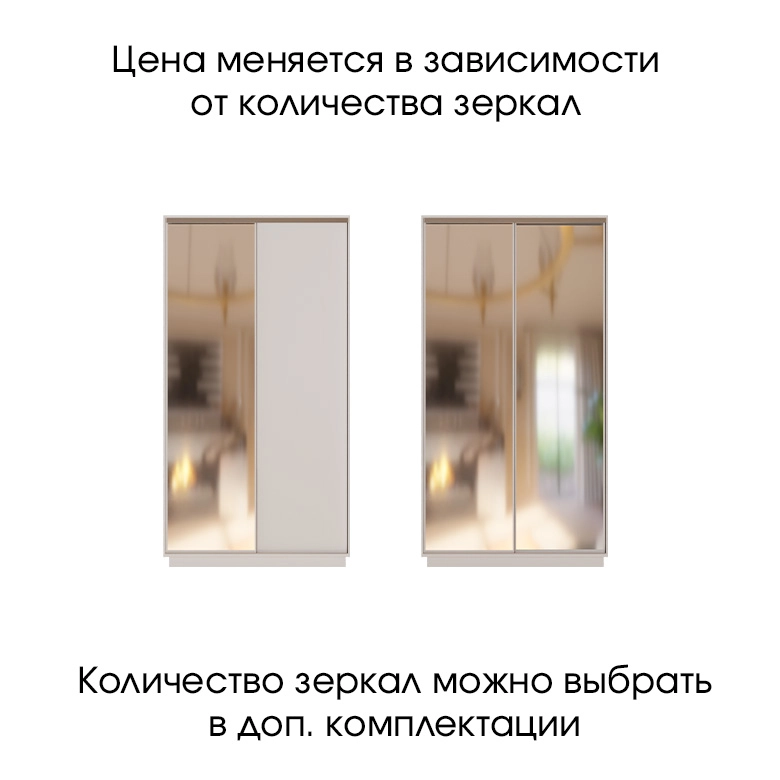 Шкаф-купе Уран Графит с зеркалом